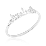 NAME RING - STERLING SILVER